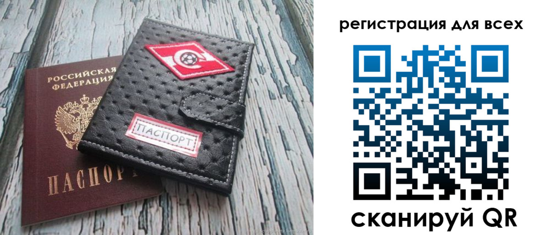 прописка поиск в Рыбинске