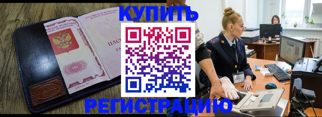 пропишу в квартире в Рыбинске