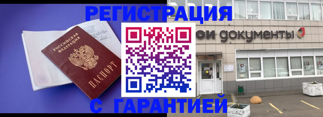 форма 3 в Рыбинске